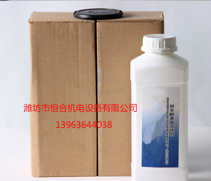 異辛醇 表面活性劑1升溴化鋰中央空調專(zhuān)用