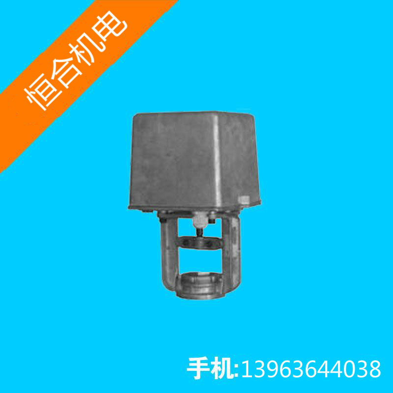 電動(dòng)調節閥執行器